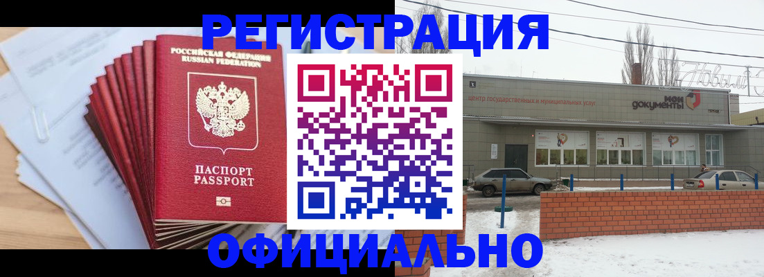временная регистрация для школы в Богдановиче