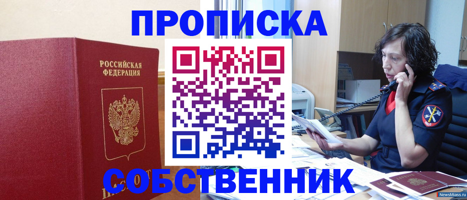 миграционный учет в Богдановиче