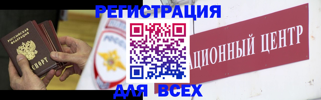 прописка паспорт в Богдановиче