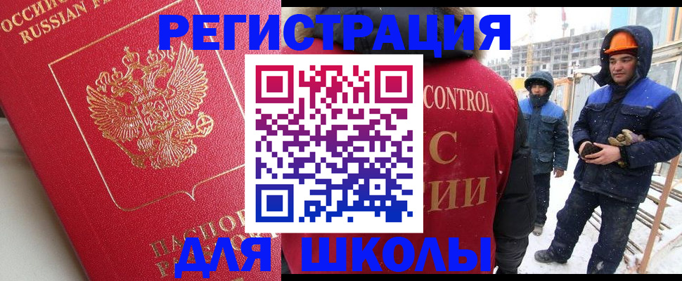 прописка от собственника в Богдановиче
