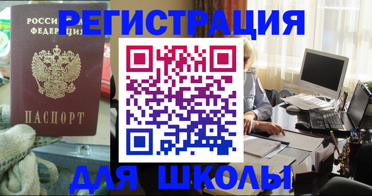 прописка в квартире в Богдановиче